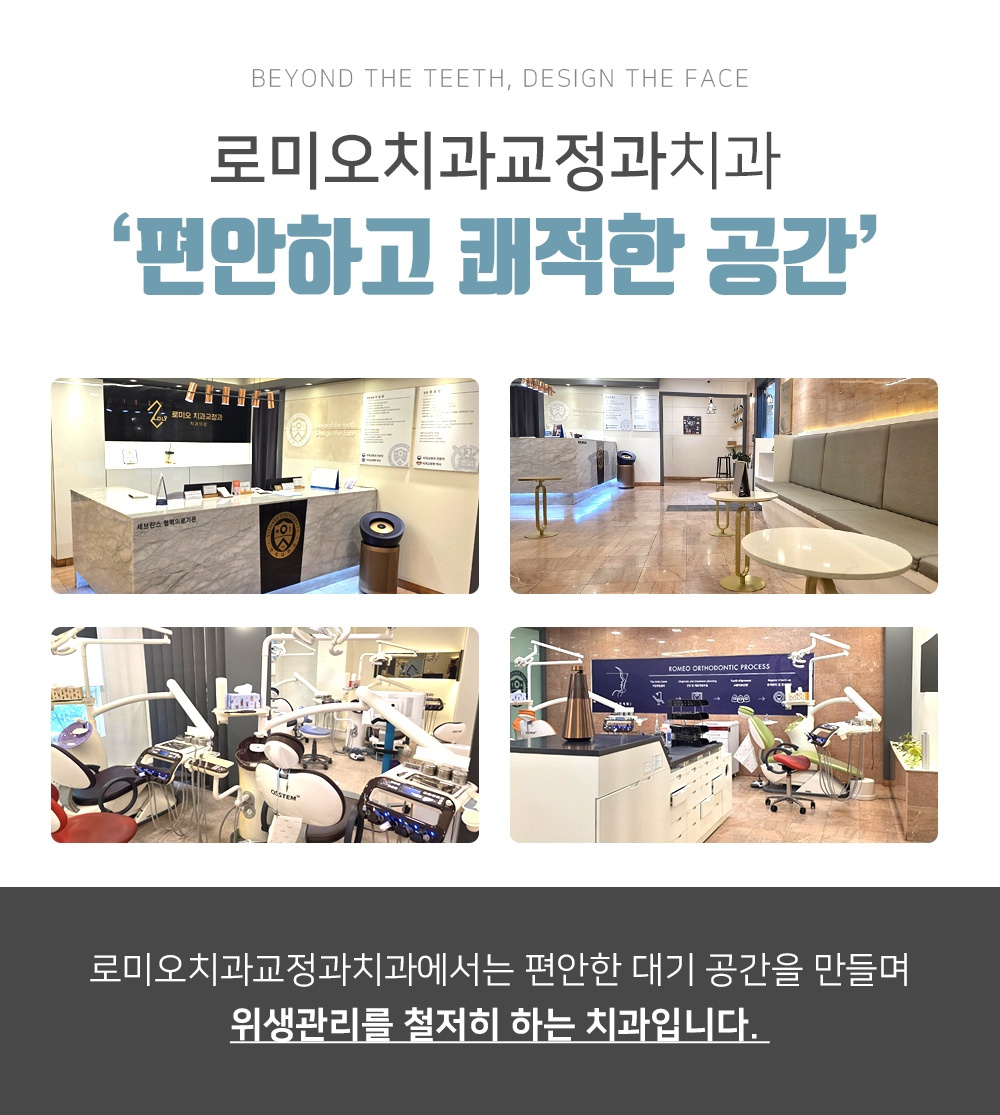 영통교정19