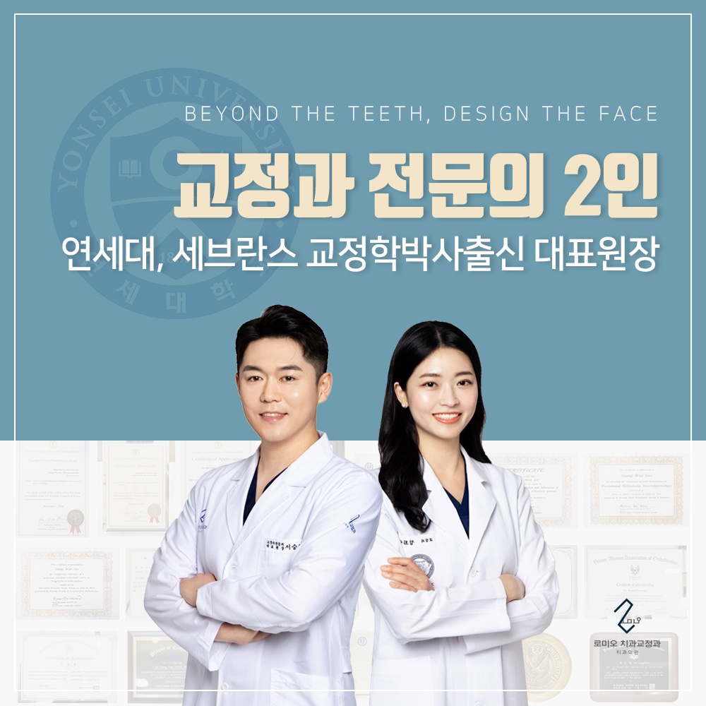 영통교정2 1