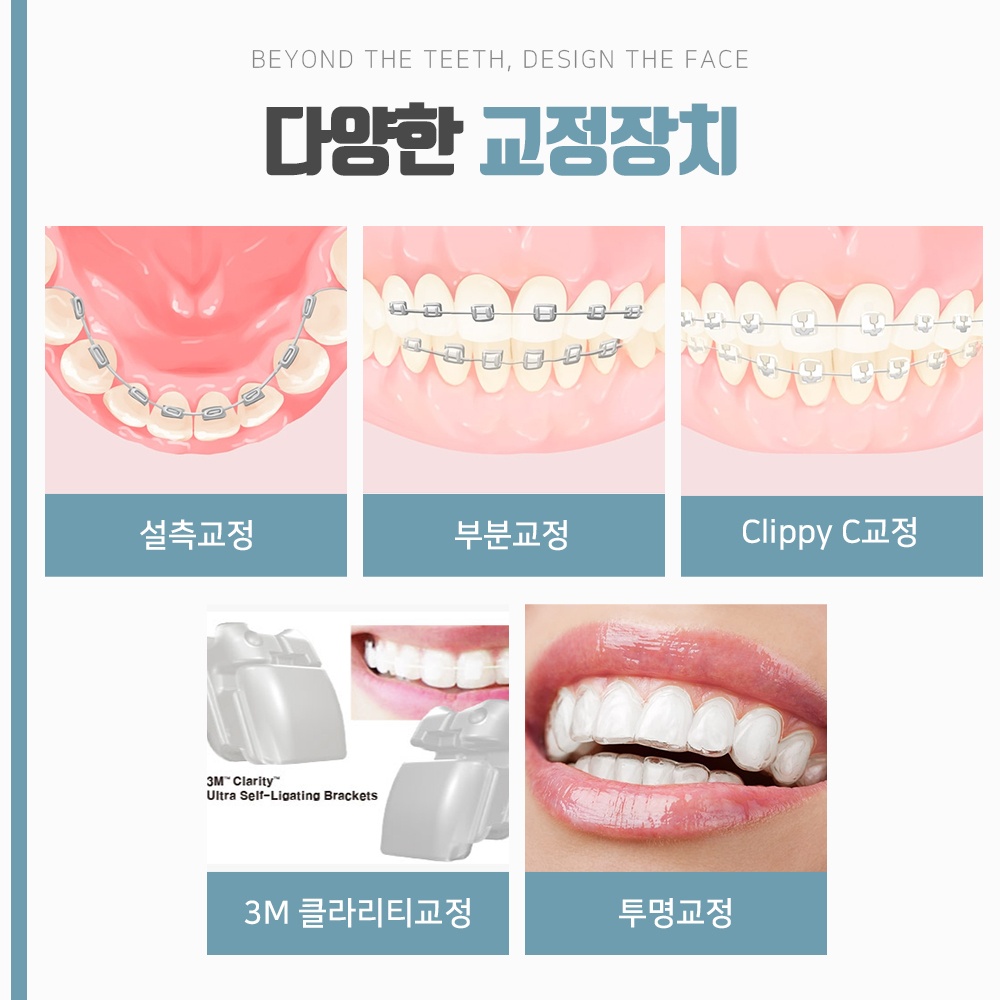 영통교정9