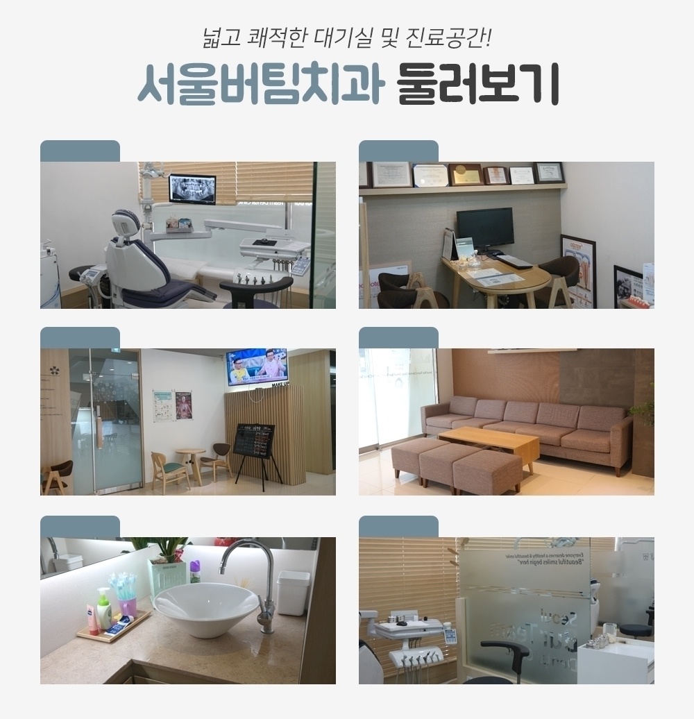 오산잇몸치료22