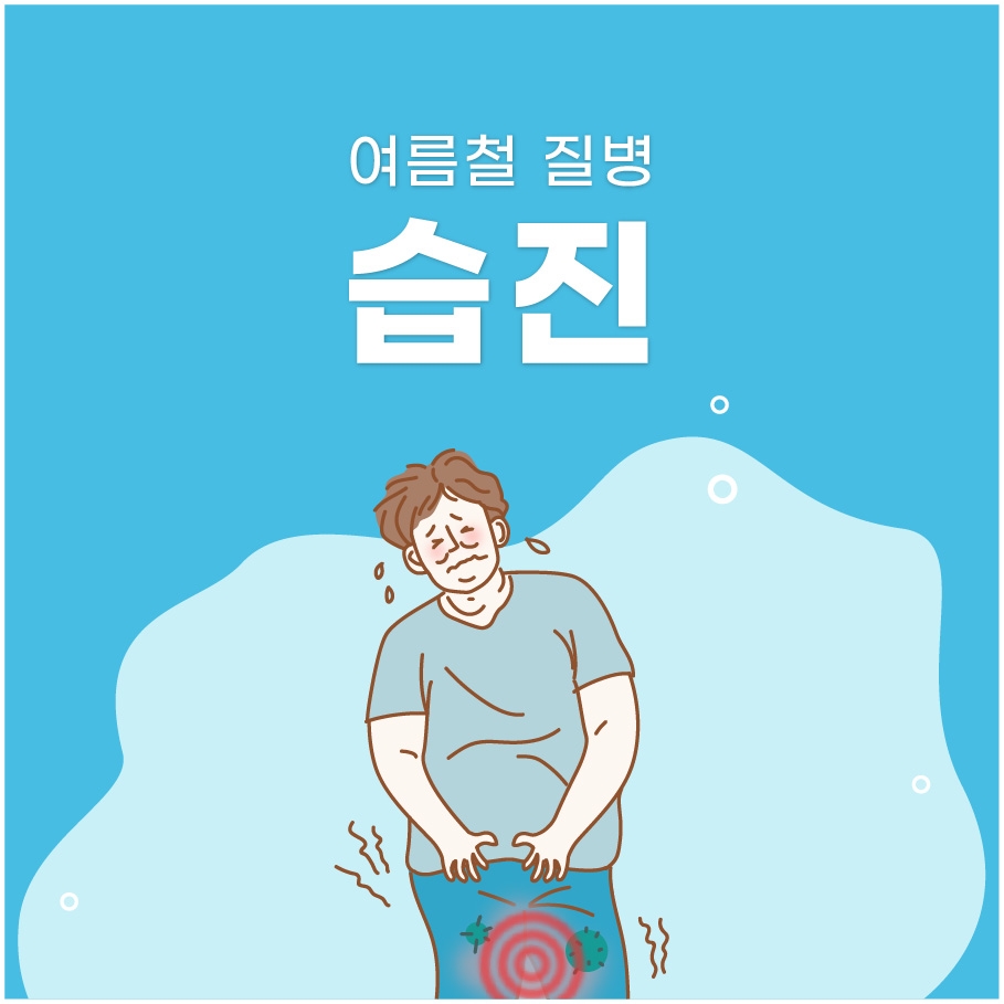 완주 피부과질환 병원002