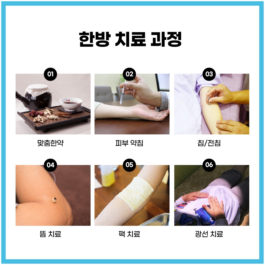 완주 피부과질환 병원008