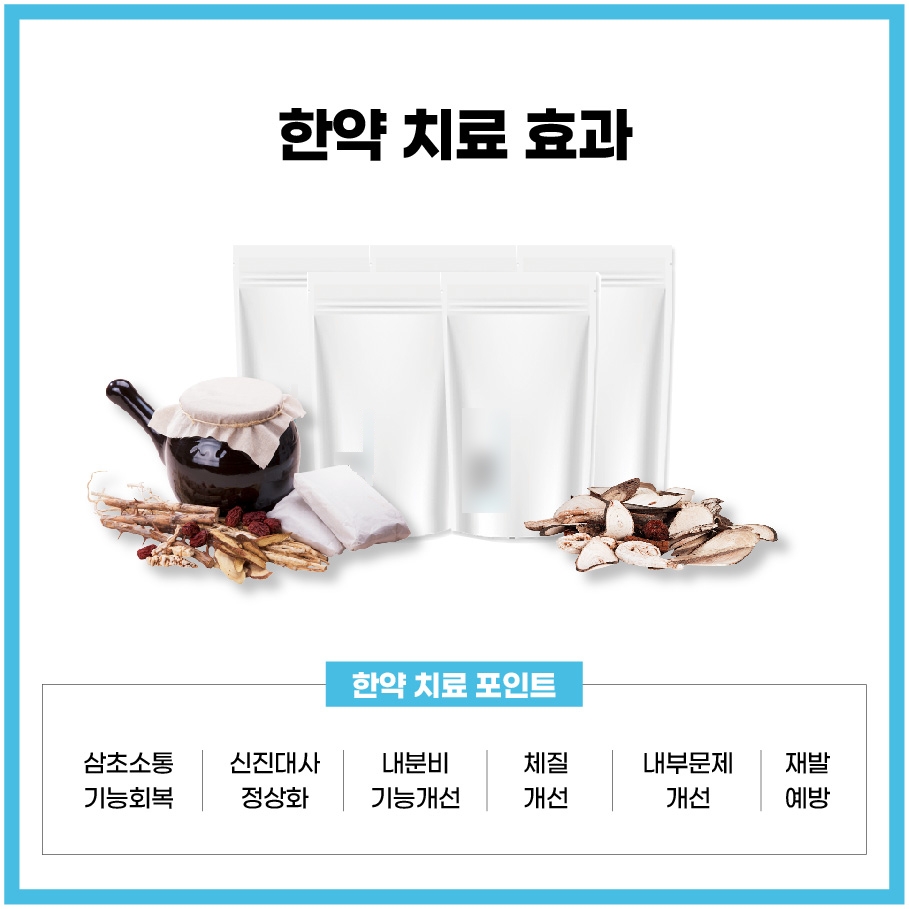 완주 피부과질환 병원009