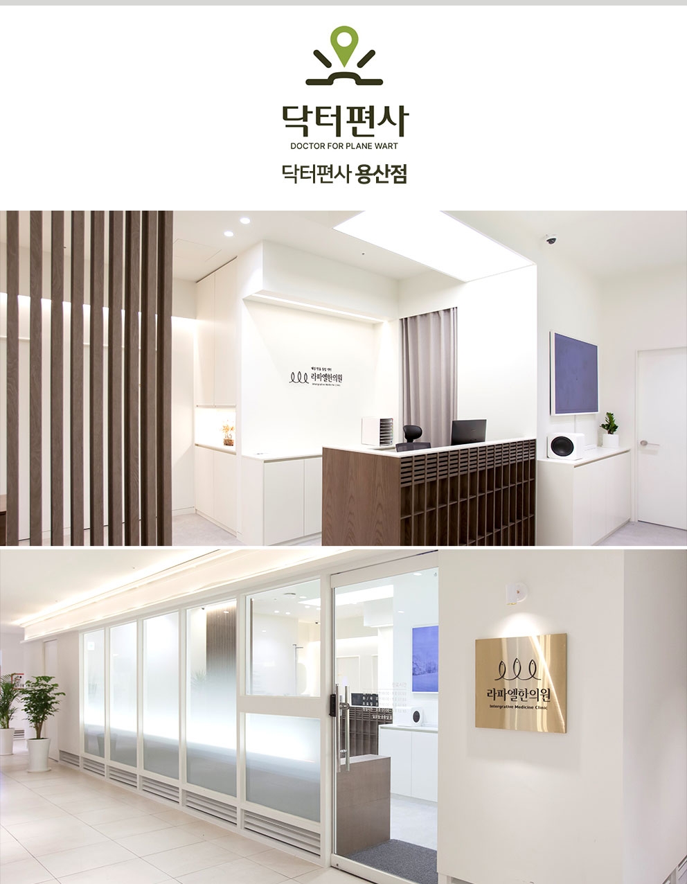 용산편평사마귀성지013 1
