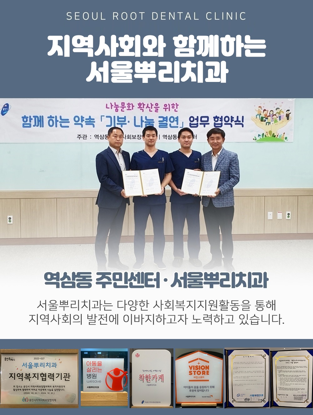 용인처인구19