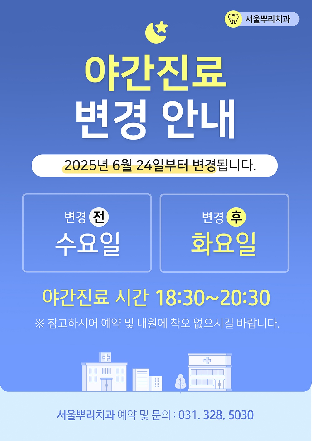용인처인구22