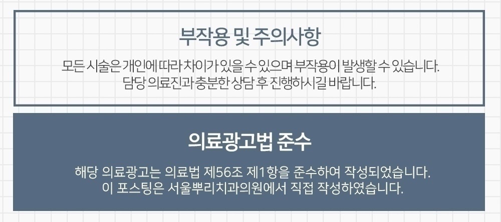 용인처인구24