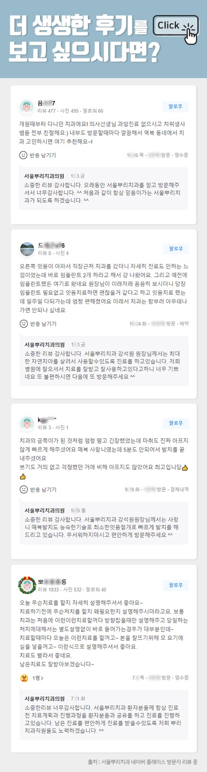 용인처인구7