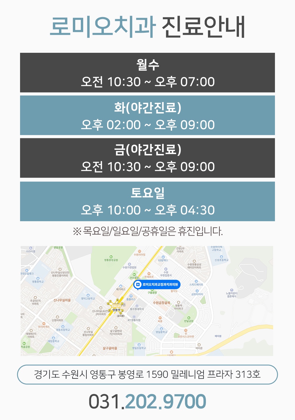 용인치아교정16