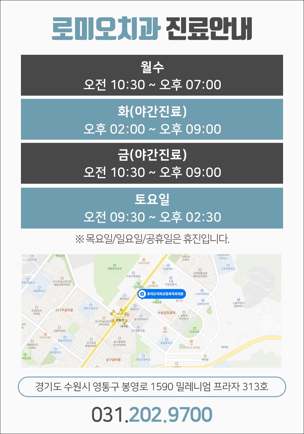 용인치아교정추천21