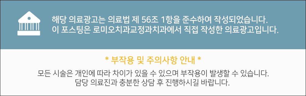 용인치아교정추천22