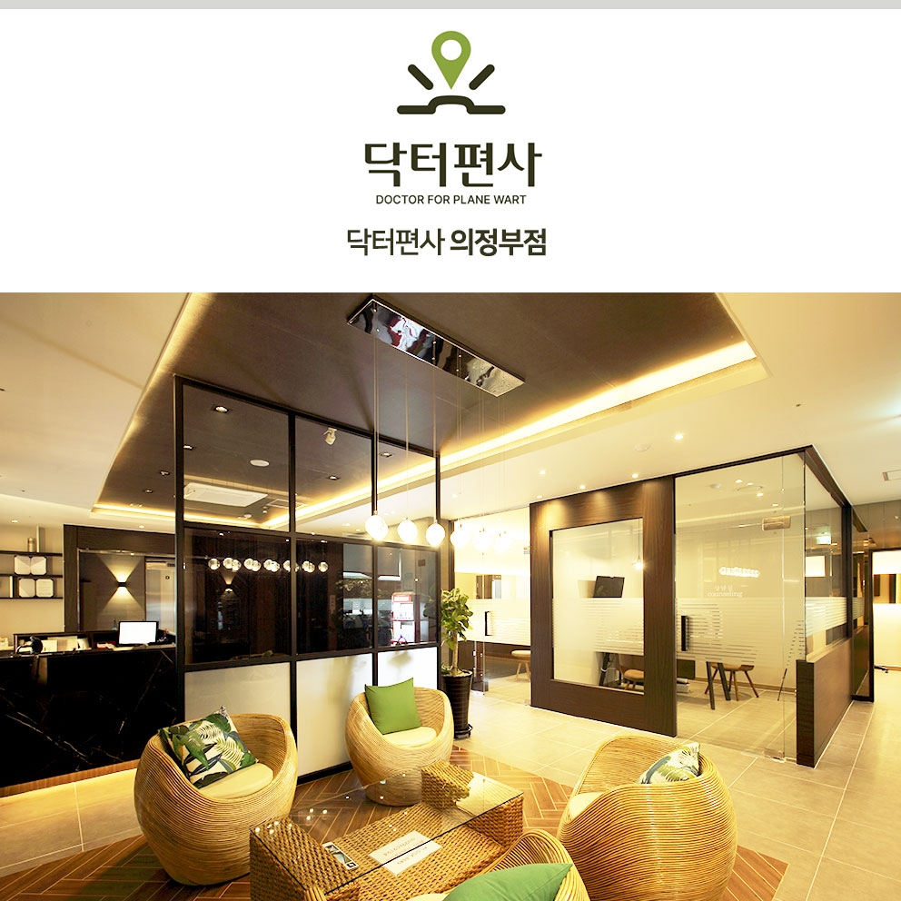 의정부편평사마귀성지 14