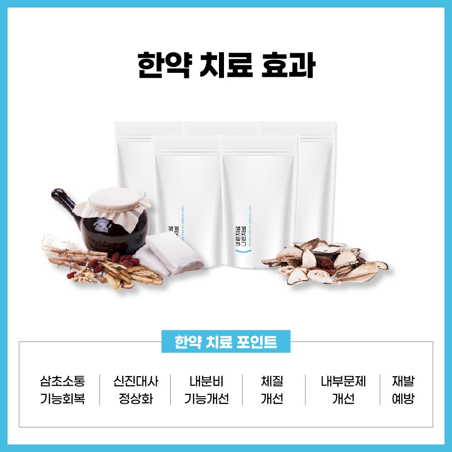 이천 안면홍조 치료009 1