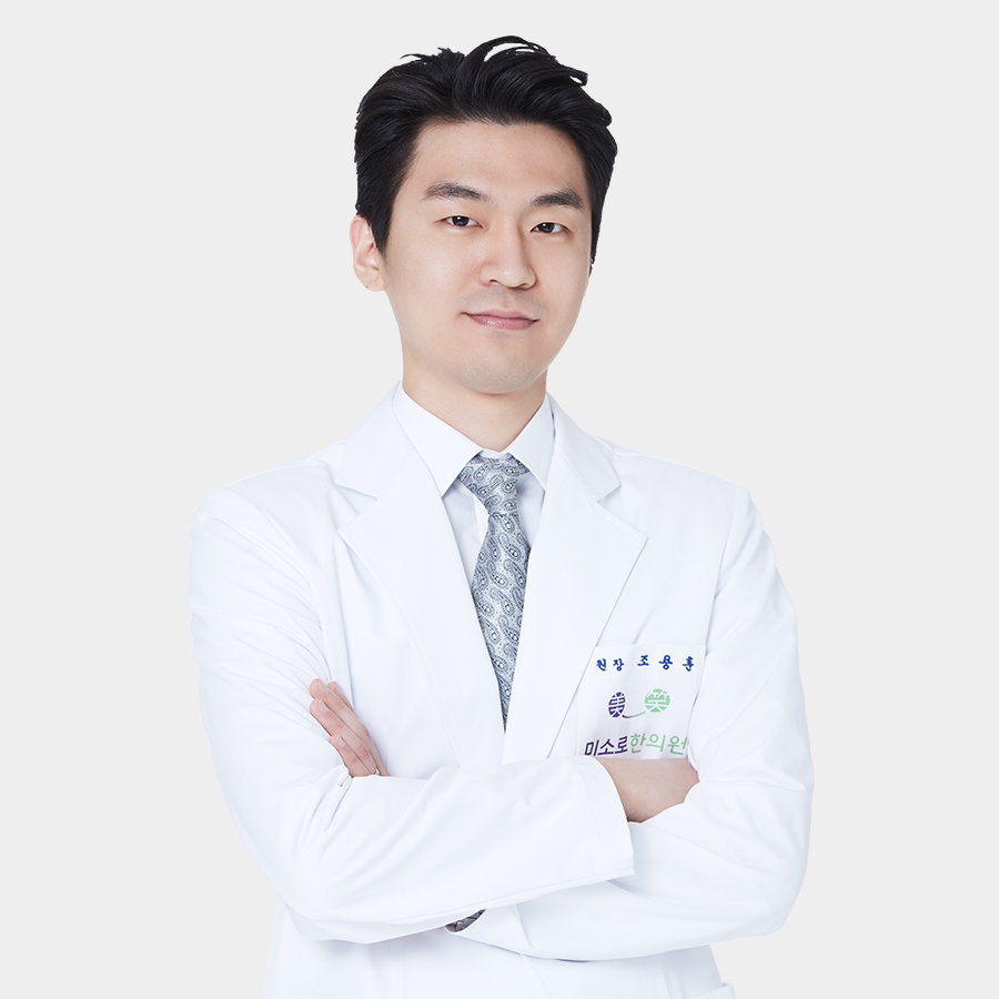 메디가이드 - 이천 한포진 치료14