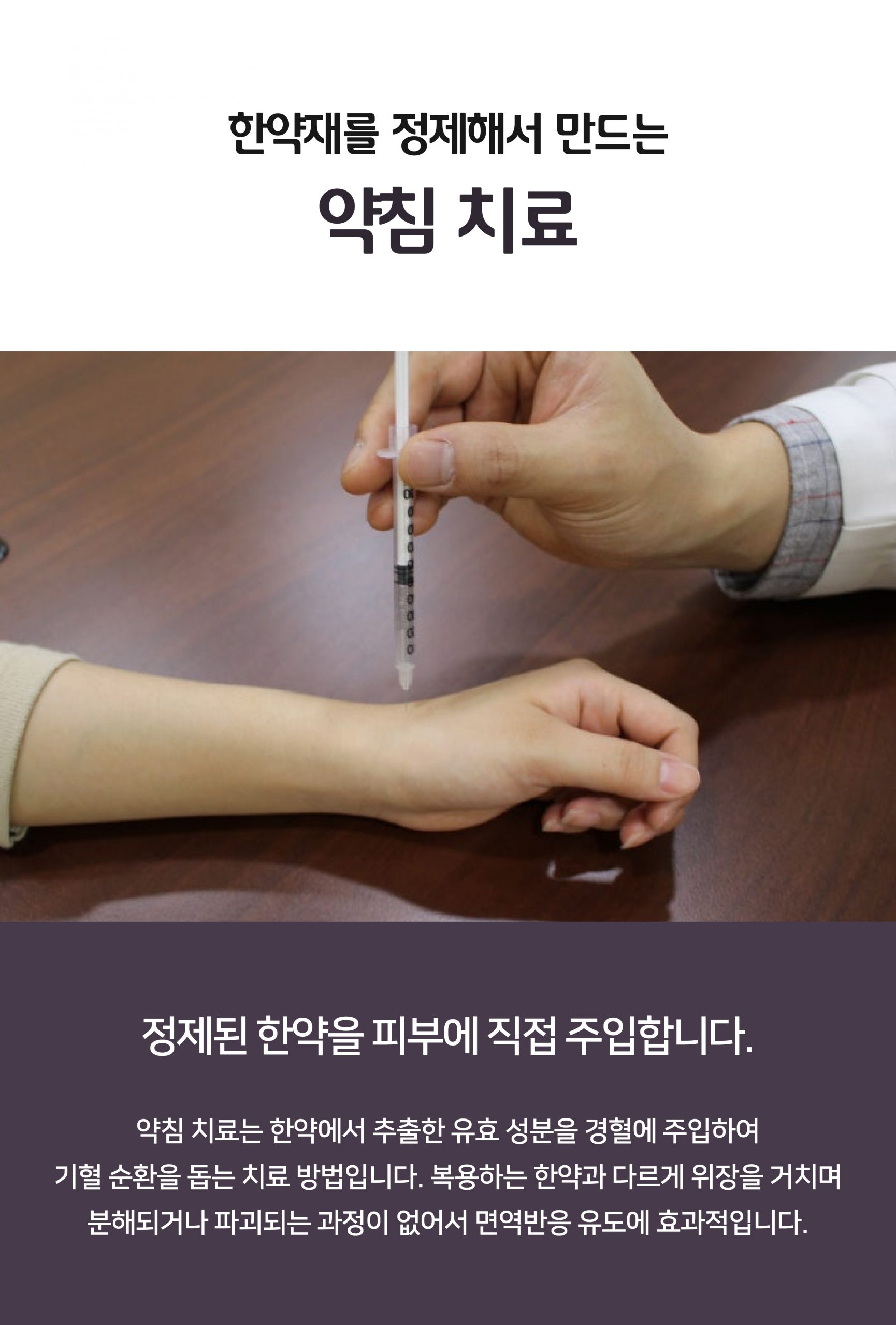 이천지루성피부염치료009 scaled