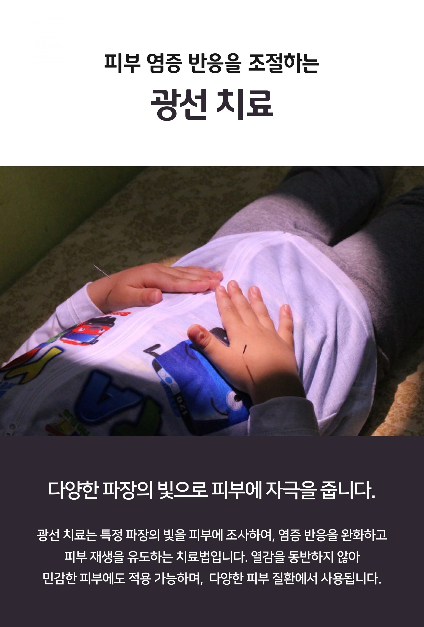 이천지루성피부염치료010 scaled