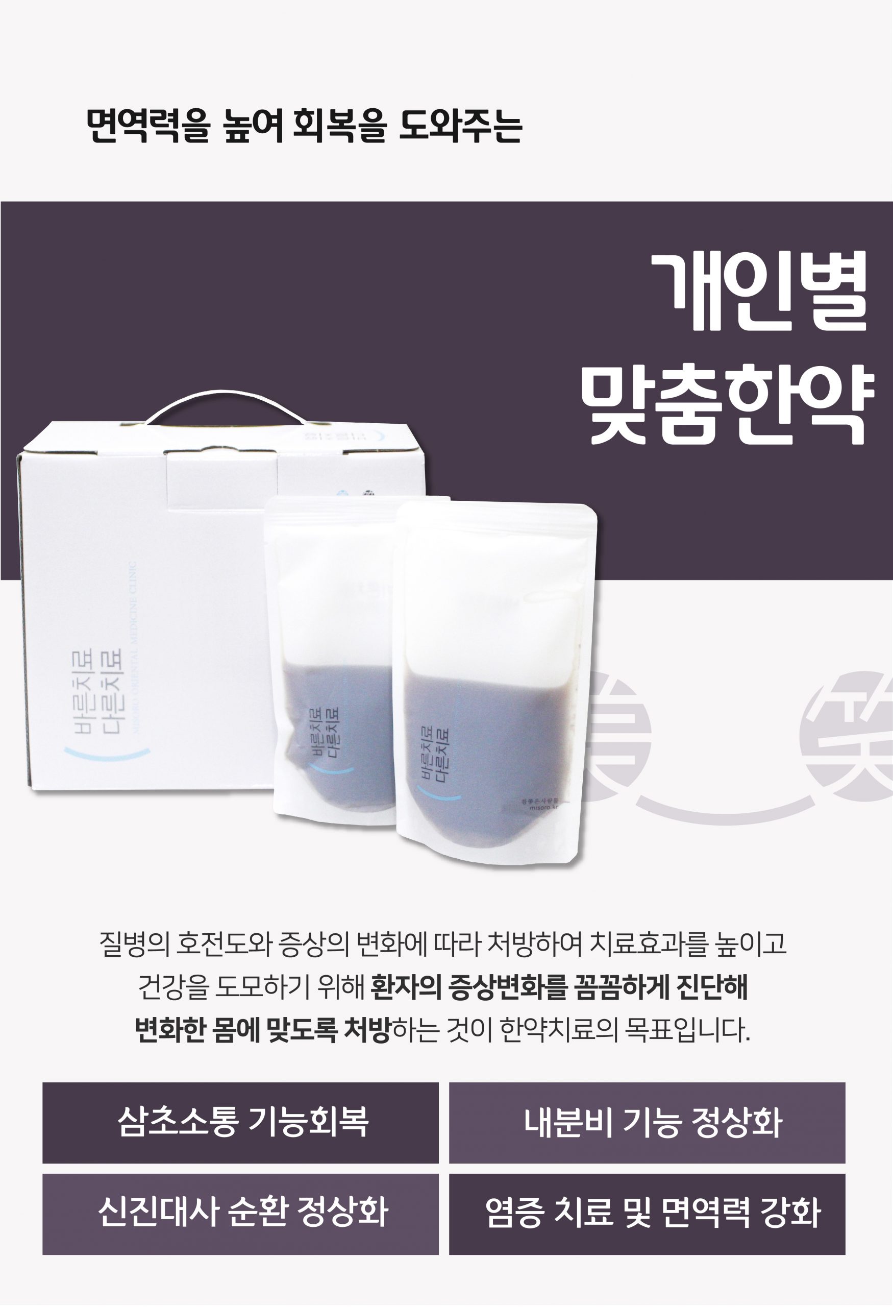 이천지루성피부염치료013 scaled