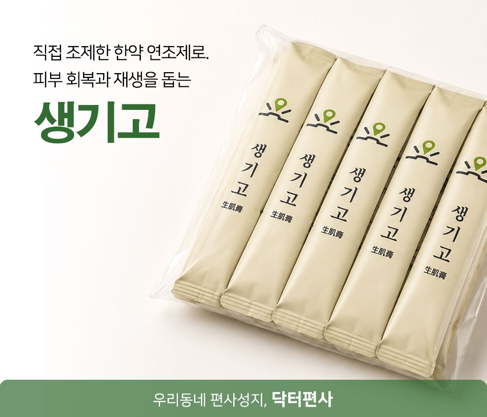 인천서구편평사마귀성지12