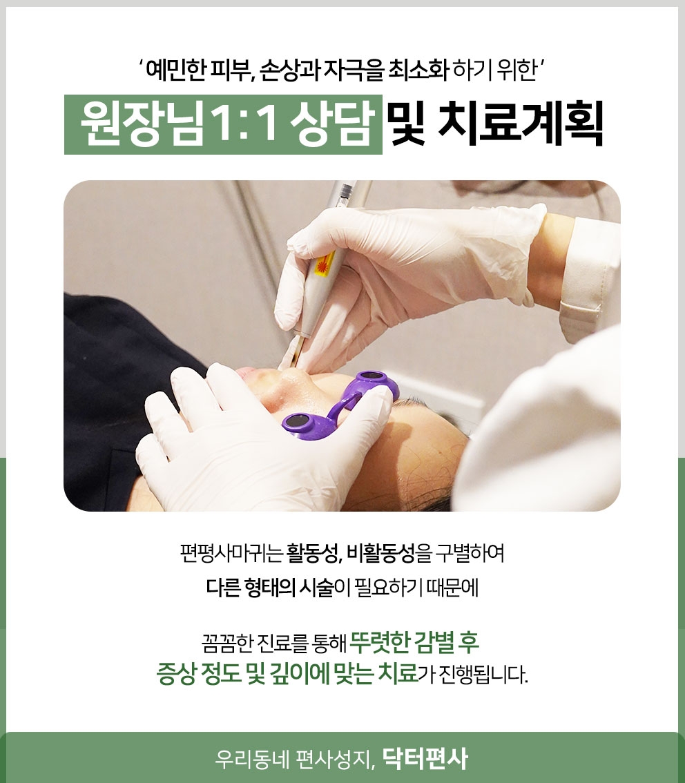 인천서구편평사마귀성지13