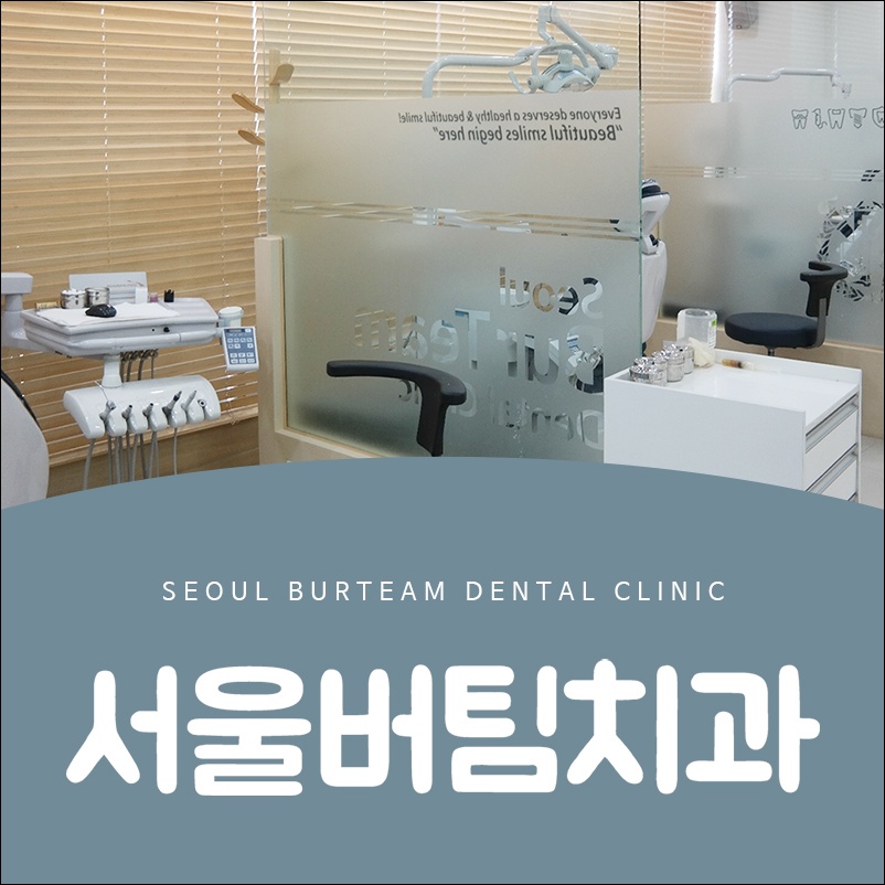 메디가이드 - 중앙동신경치료1