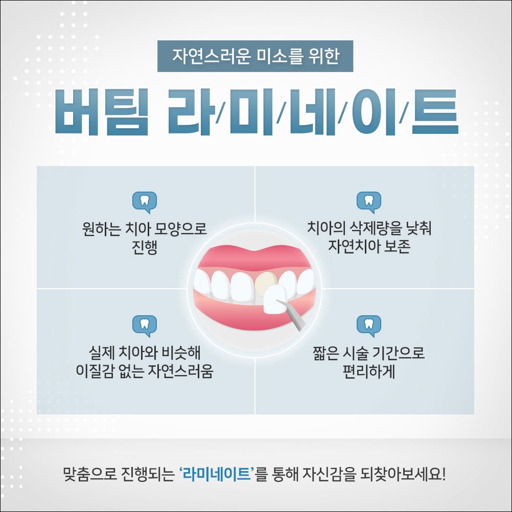 중앙동신경치료13