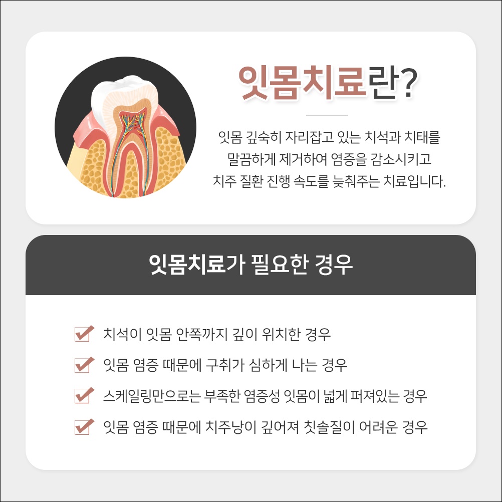 중앙동신경치료18