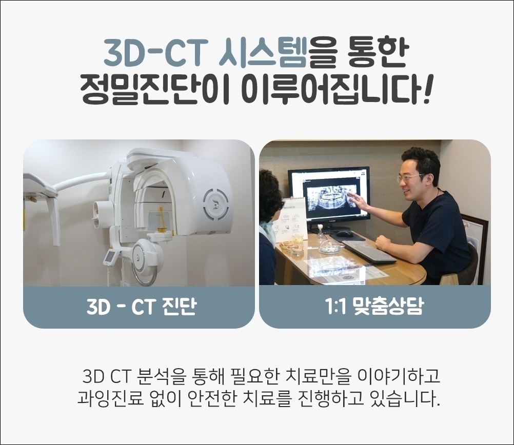 중앙동신경치료19