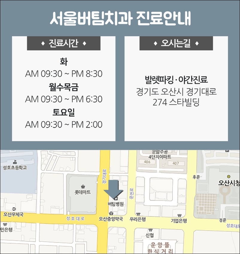 중앙동신경치료24