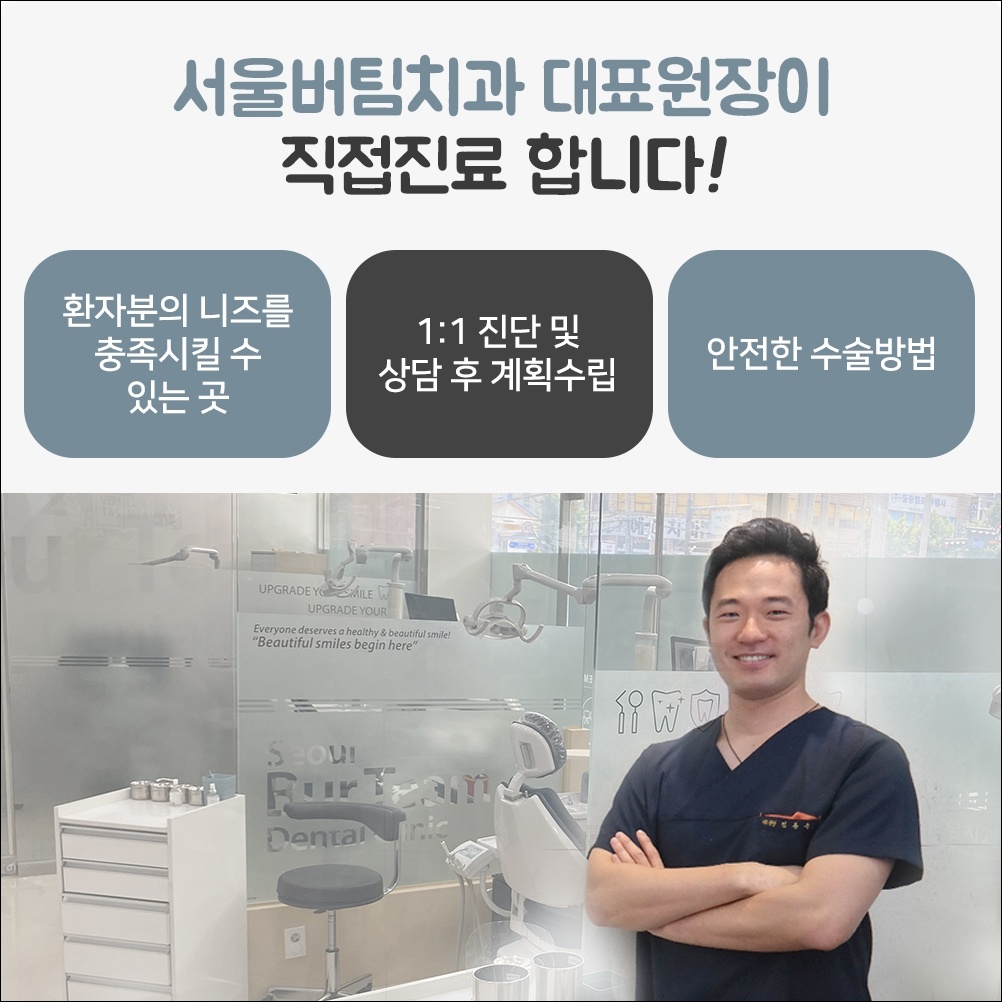 중앙동신경치료3