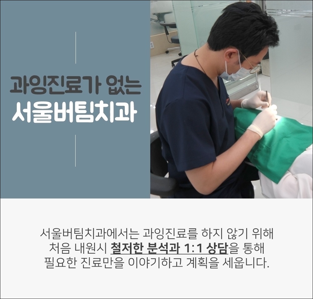 중앙동신경치료6