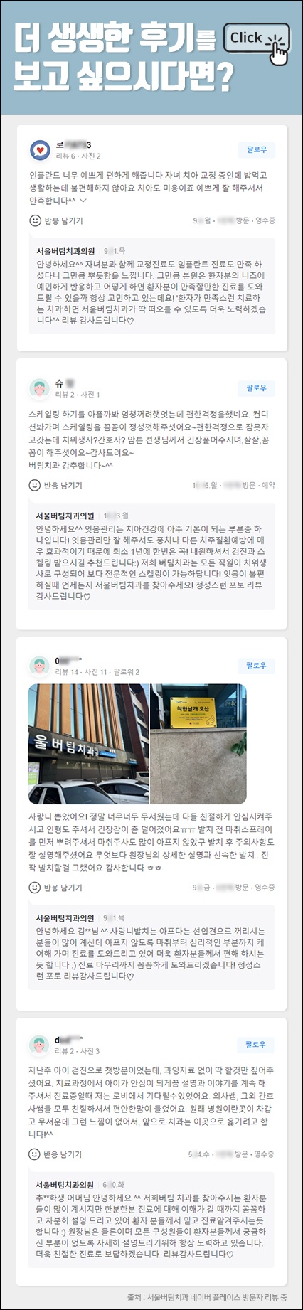 중앙동신경치료9
