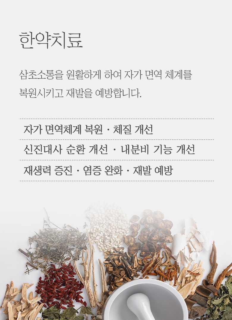 판교지루성피부염병원 017