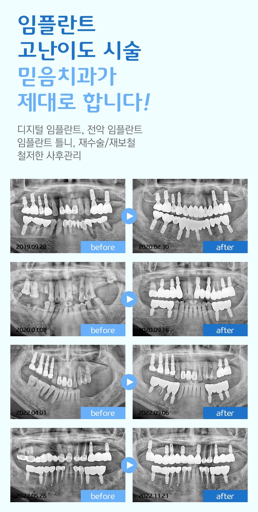 평촌잘하는곳7 1