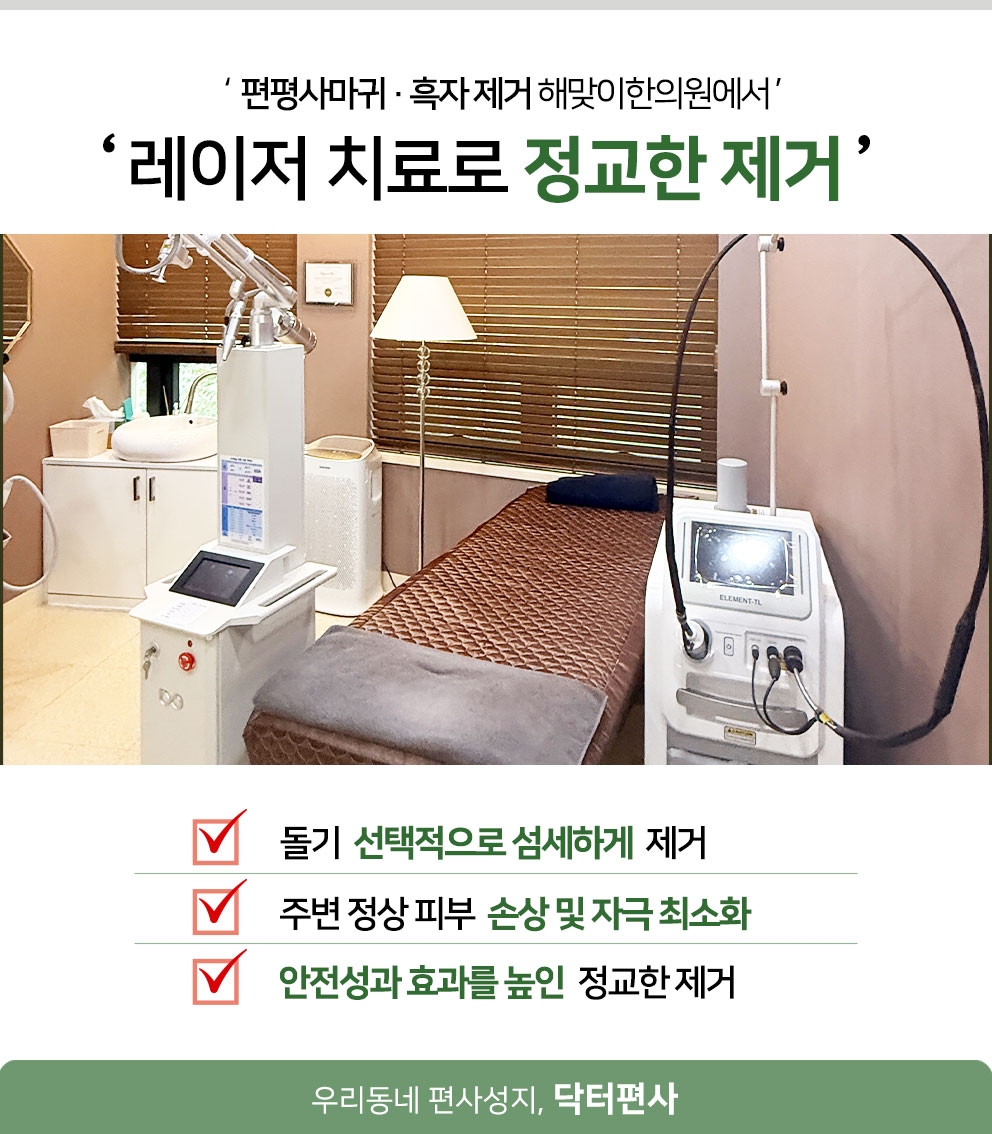 포천편평사마귀성지013