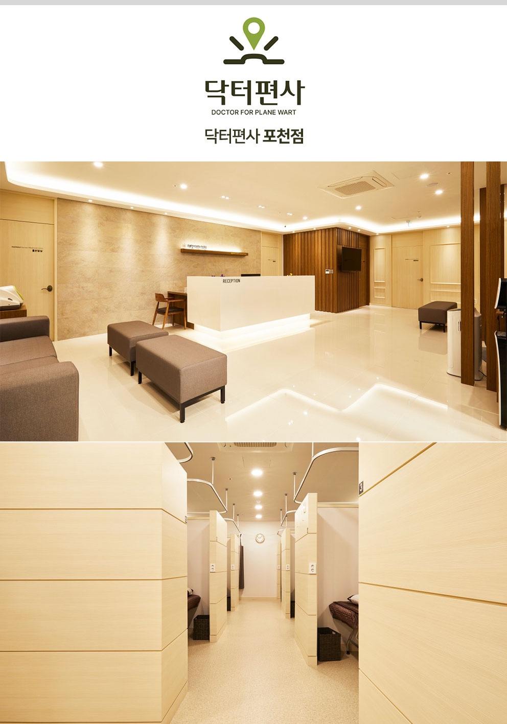 포천편평사마귀성지015