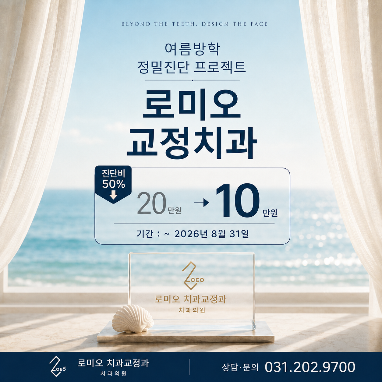 메디가이드 - 하d용인교정치과잘하는곳1
