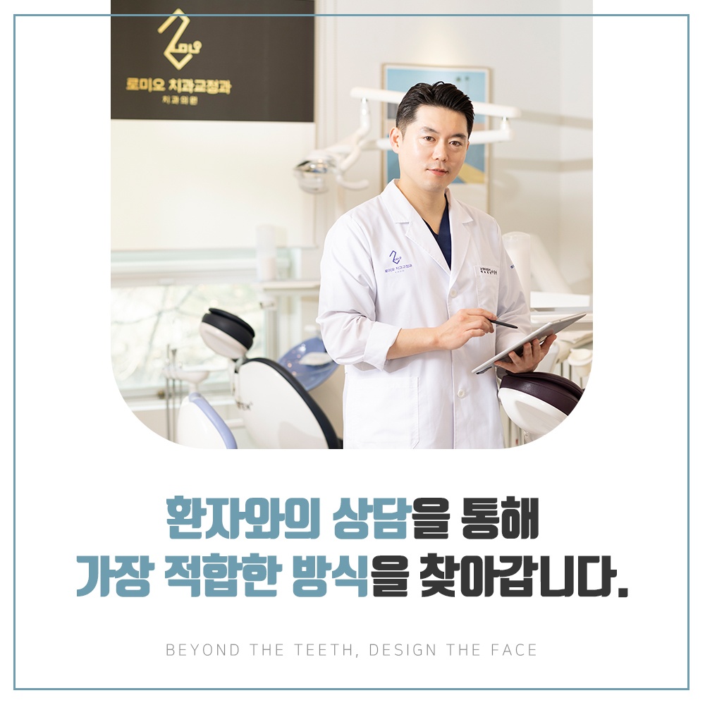 하d용인교정치과잘하는곳19