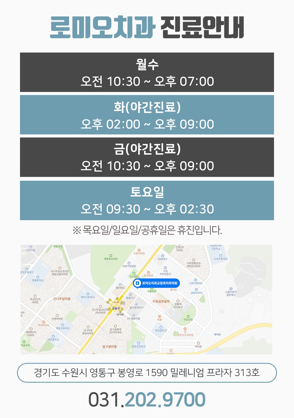 하d용인교정치과잘하는곳21