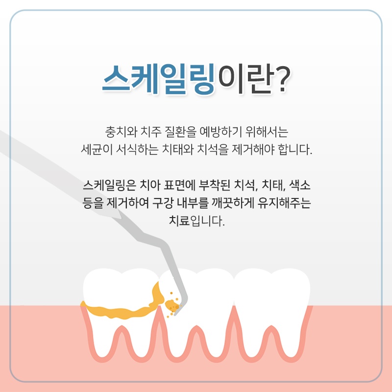 하남양심치과10