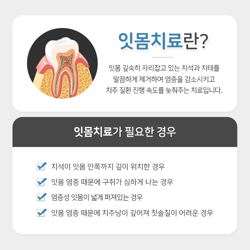 하남양심치과11