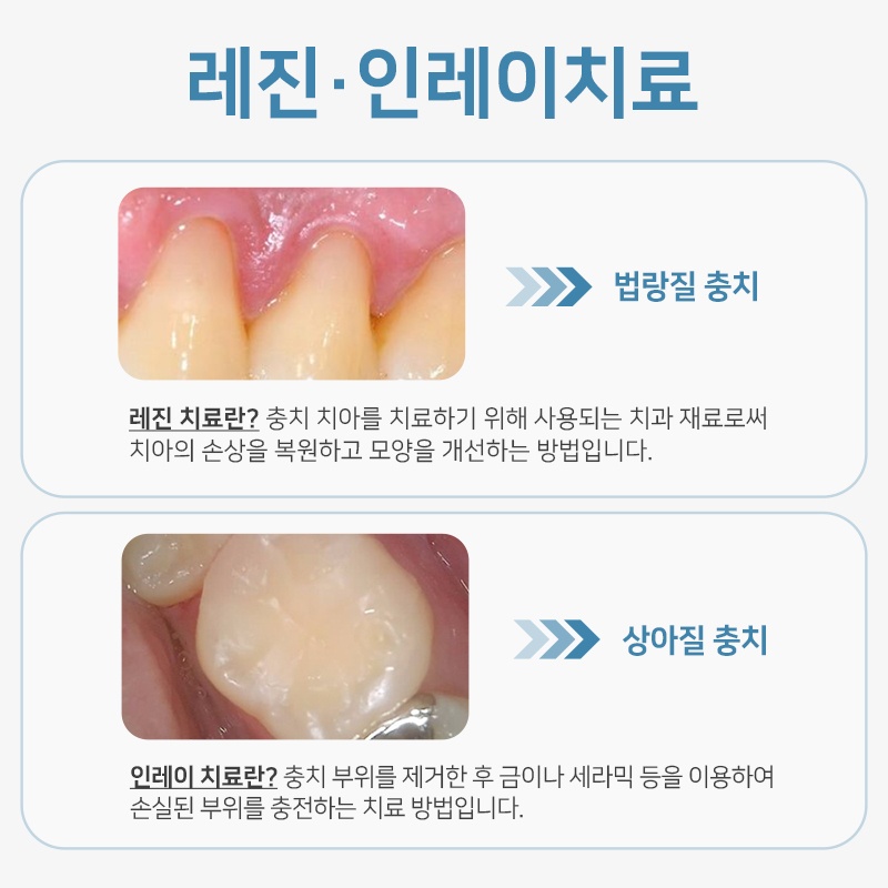 하남양심치과8