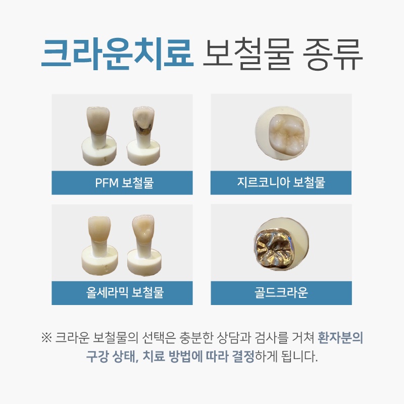하남양심치과9